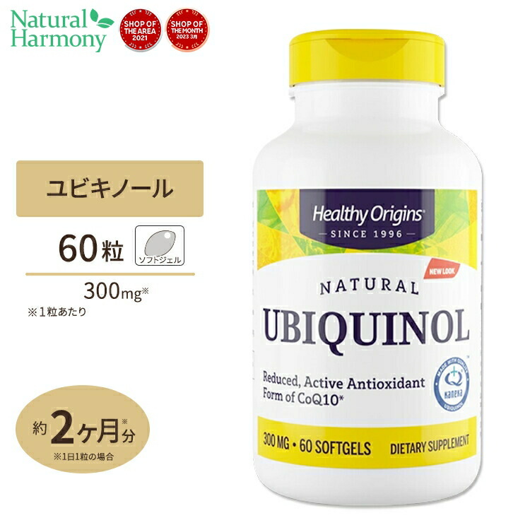 59％以上節約 高吸収 コエンザイムQ10 CoQ10 400mg 180粒 Doctor's BEST ドクターズベスト お得サイズ fucoa.cl