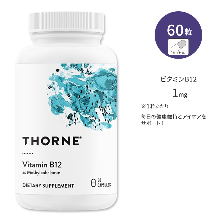 楽天市場】ソーン クレアチン パウダー 450g (16oz) Thorne Creatine