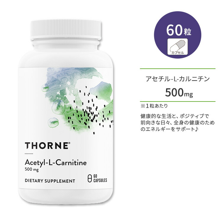 楽天市場】ソーン クレアチン パウダー 450g (16oz) Thorne Creatine