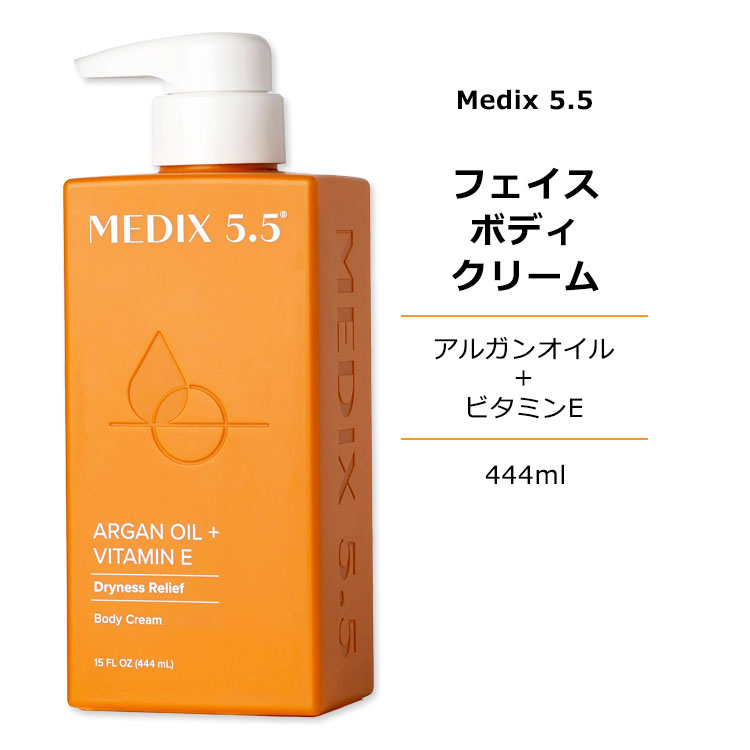 楽天市場】メディックス5.5 レチノール フェルラ酸 クリーム 444ml (15floz) Medix 5.5 Retinol + Ferulic  Acid Anti-Sagging Treatment Cream フェイスクリーム ボディクリーム スキンクリーム 保湿クリーム 敏感肌 :  米国サプリ直販のNatural Harmony