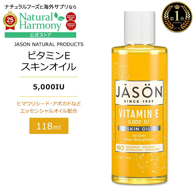 楽天市場】【店内8千円以上1000円OFFｸｰﾎﾟﾝ】[アメリカ人気の美容