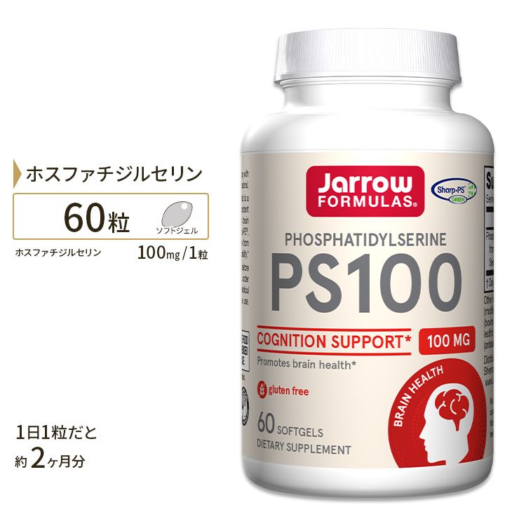 入荷中 スワンソン セントジョーンズワート 375mg 120粒 Swanson St John スワンソン セントジョーンズワート 375mg 120粒 Swanson St John