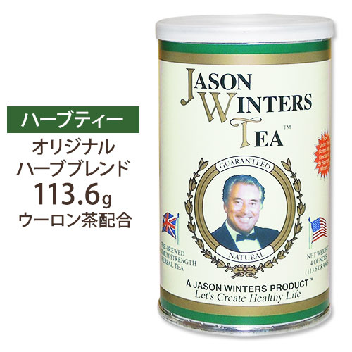 低価高評価JWティー　6箱(未開封) ジェイソンウィンターズティー 健康茶
