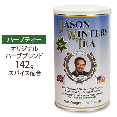 楽天市場】【最大1200円OFFクーポン】【隠れた名品】ジェイソン