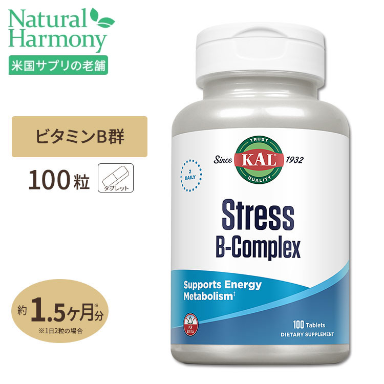 楽天市場】[2個セット] ソラレー L-システイン 500mg カプセル 30粒 Solaray L-Cysteine Free Form  VegCapフリーフォーム アミノ酸 : 米国サプリ直販のNatural Harmony