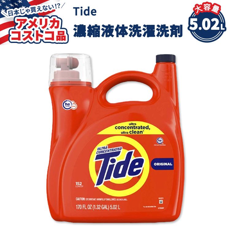 楽天市場】【アメリカコストコ品】エコス 低刺激性洗濯洗剤シート フリー & クリア 200枚 (100枚x 2箱) ECOS HE Laundry Detergent Sheets, Free & Clear, 100 Loads, 100 Sheets, 2-count HE洗濯機対応 : 米国サプリ直販のNatural Harmony 楽天市場】【アメリカコストコ品】エコス 低刺激性洗濯洗剤シート フリー & クリア 200枚 (100枚x 2箱) ECOS HE Laundry Detergent Sheets, Free & Clear, 100 Loads, 100 Sheets, 2-count HE洗濯機対応 : 米国サプリ直販のNatural Harmony