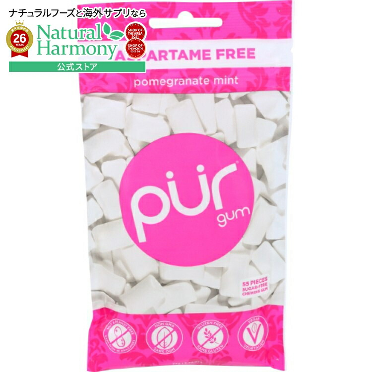[12個セット]ピュアガム ポムグラネイト ミント アスパルテームフリーPur Gum Pmgrnte Mint 55Pc 2.72OZ 【お取り寄せ商品】【合わせて買いたい】