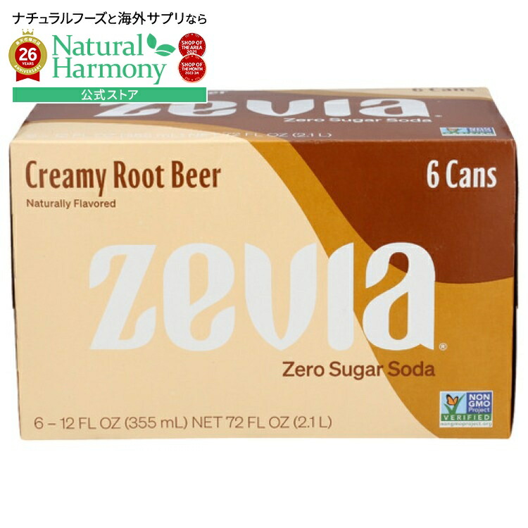[4個セット]ゼビア クリームソーダ ゼロシュガーソーダ 6缶Zevia Soda Zero Crmy Rt Br 6Pk 72FO 【お取り寄せ商品】【合わせて買いたい】 6,986円