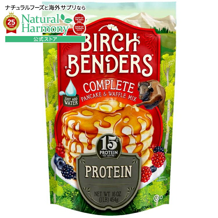 楽天市場】[6個セット]バーチベンダーズ コンプリートパンケーキ