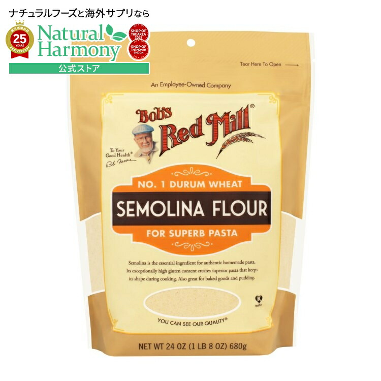 楽天市場】[かんたん楽しいお菓子作り♪][4個セット]ボブズレッドミル