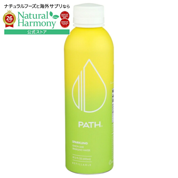[12個セット]パスウォーター スパークリングフレーバーウォーターレモンライム Pathwater Sprkling Wtr Lemon Lime 20.3FO 【お取り寄せ商品】【合わせて買いたい】