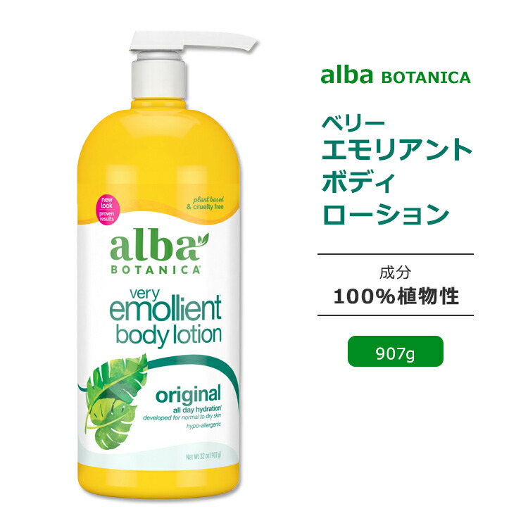 楽天市場】[アメコスのボディソープ]アルバボタニカ ベリー