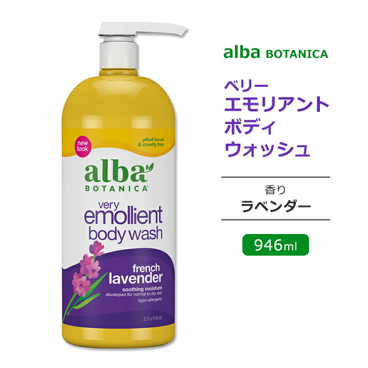 ３本セット アルバボタニカ ベリーエモリエントボディローション オーシャンサーフ Amazon | 【 コストコ 】アルバボタニカ ベリーエモリエント