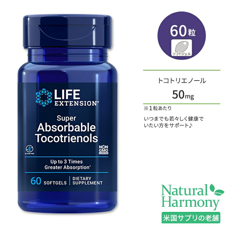 楽天市場】LYPRINOL ADVANCEDリプリノールアドバンス60粒