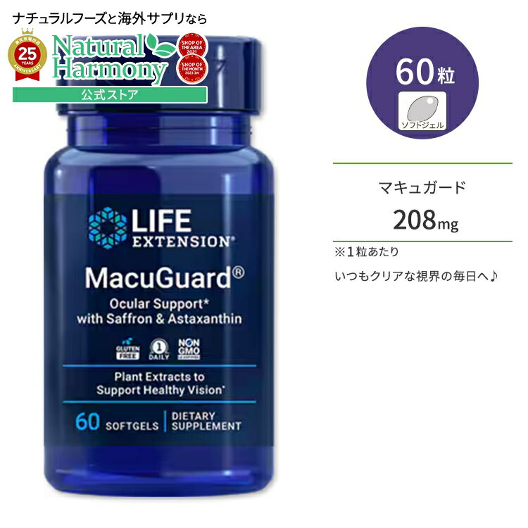 ライフエッセンス　LE1000ml×4本 LE1000ml×4本