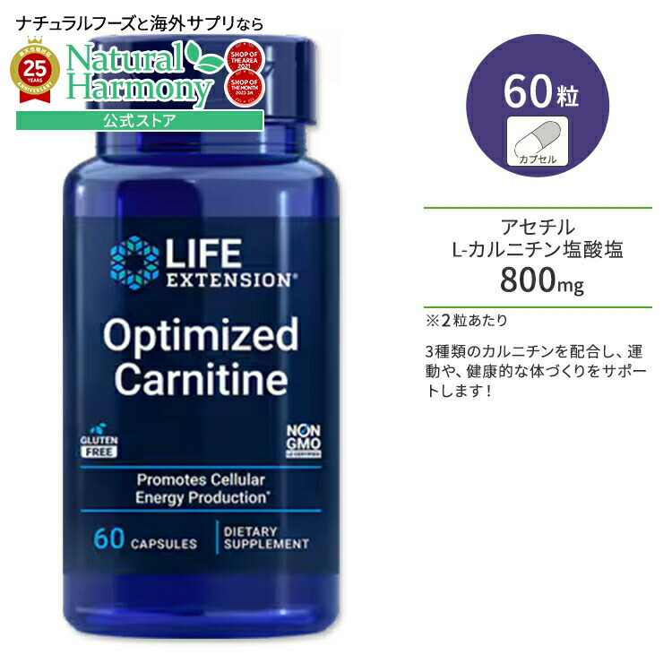 楽天市場】期限間近特価 サンクスアイ CANEAL キャニール 60粒 メール