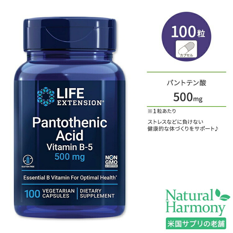 楽天市場】2本セット ライフバンテージ プロタンディム NRF2 60