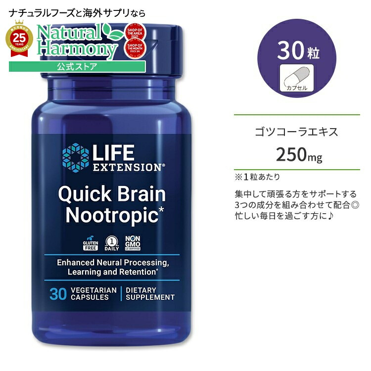 楽天市場】パートナーコ・ワールドワイドインク NUTRIFII