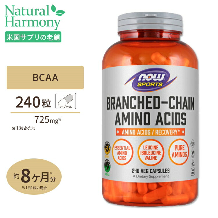 楽天市場】L-グルタミン 1000mg 240粒 NOW Foods(ナウフーズ) : 米国サプリ直販のNatural Harmony