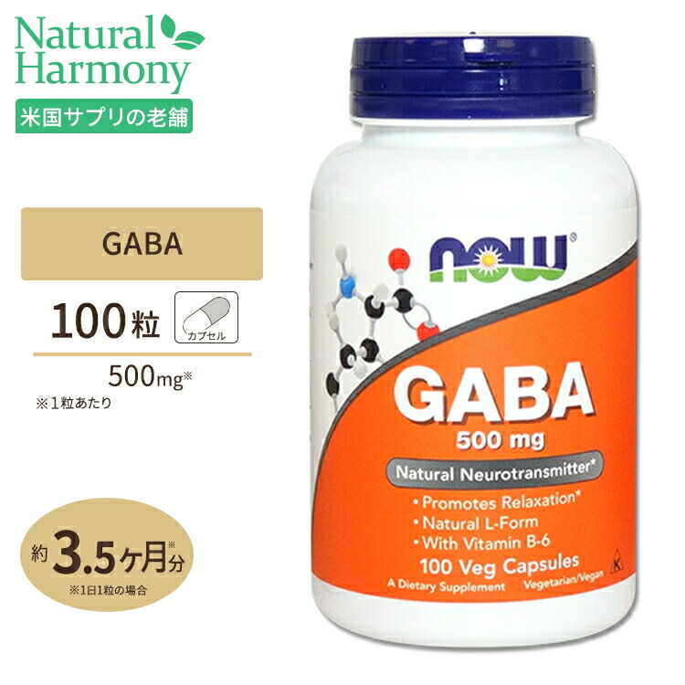 楽天市場】マカ 500mg 250粒 NOW Foods(ナウフーズ) 単品 セット : 米国サプリ直販のNatural Harmony