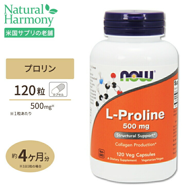 卓抜 ライフエクステンション ツーパーデイ マルチビタミン カプセル 120粒 Life Extension Two-Per-Day  Multivitamin capsules