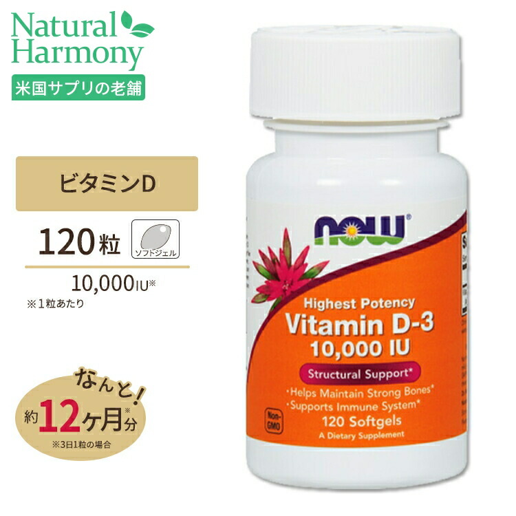 【楽天市場】[3個セット] ナウフーズ プロポリス 1500mg (5倍濃縮) 100粒 NOW Foods Propolis ミツバチ ハチヤニ  エイジングケア : 米国サプリ直販のNatural Harmony