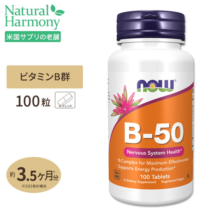 【楽天市場】ソラレー スーパーバイオC バッファード(2段階タイムリリース) 1000mg カプセル 100粒 Solaray Super Bio  Vitamin C VegCap : 米国サプリ直販のNatural Harmony