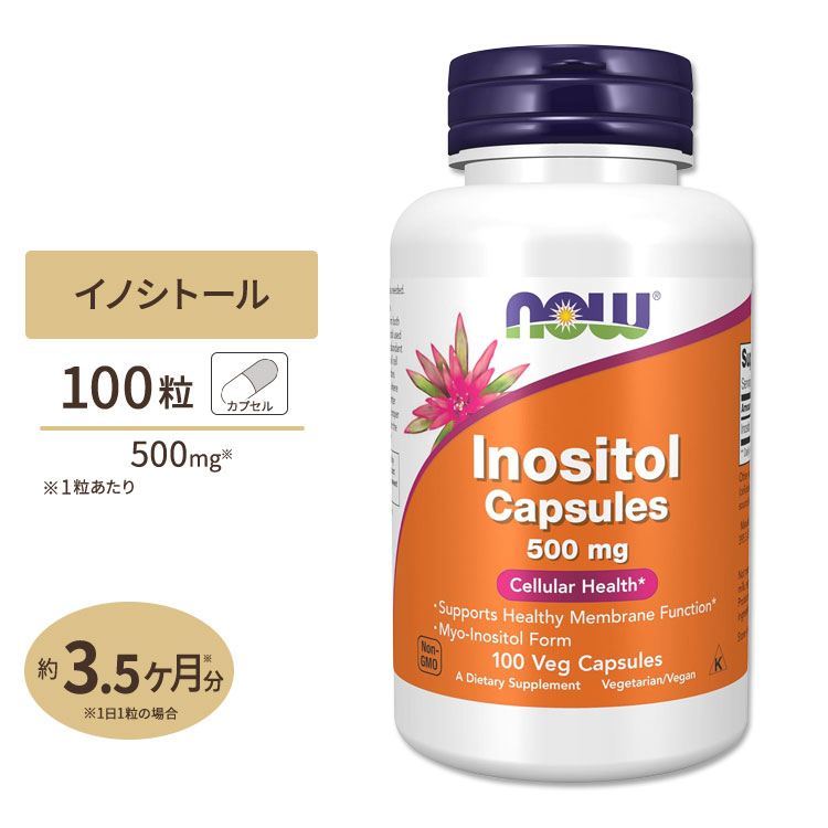 メーカー再生品 ネイチャーズウェイ 生きている善玉菌 ロイテリ菌 ローテリ菌 90粒 ベジタブルカプセル Nature's Way  Primodophilus Reuteri 腸活 温活 乳酸菌 プロバイオティクス プリマドフィラス