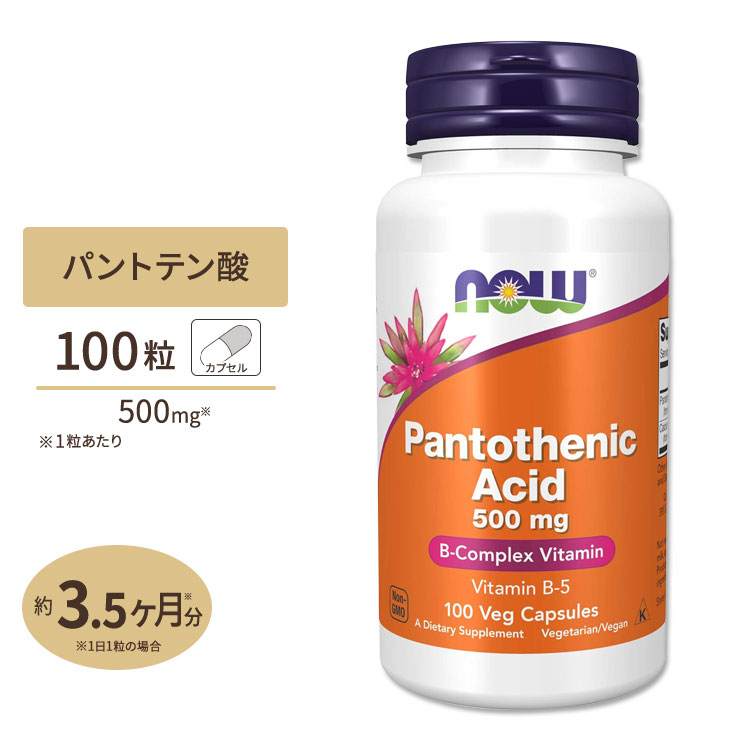 楽天市場】ナウフーズ カンジダサポート 180粒 90日分 NOW Foods Candida Support : 米国サプリ直販のNatural  Harmony