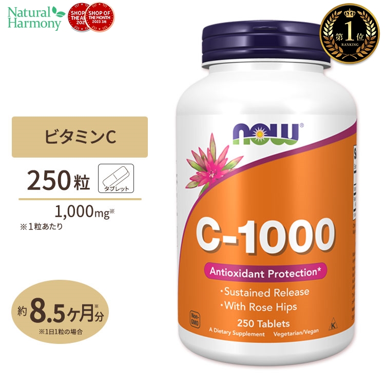 楽天市場】ナウフーズ ユビキノール サプリメント 100mg 120粒 NOW