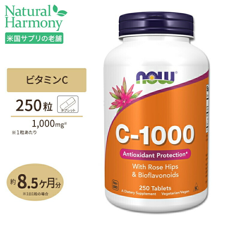 楽天市場】ビタミンB-50 タブレット 100粒 NOW Foods (ナウフーズ) : 米国サプリ直販のNatural Harmony