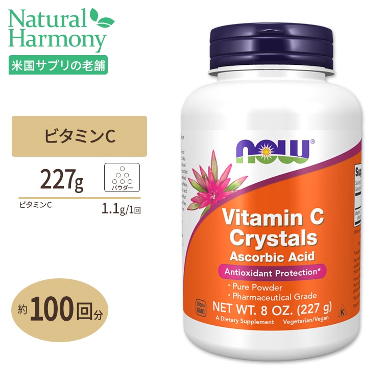 【楽天市場】ソラレー スーパーバイオC バッファード(2段階タイムリリース) 1000mg カプセル 100粒 Solaray Super Bio  Vitamin C VegCap : 米国サプリ直販のNatural Harmony