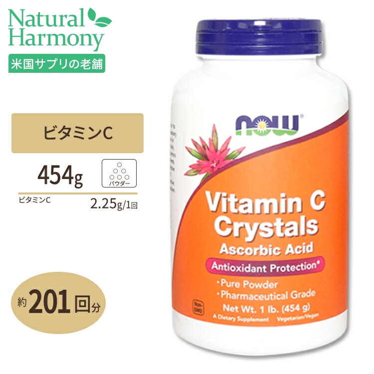 史上最も激安】 ソラレー ビタミンC 800mg カプセル 90粒 Solaray Vitamin C VegCap サプリ 健康 アメリカ  materialworldblog.com