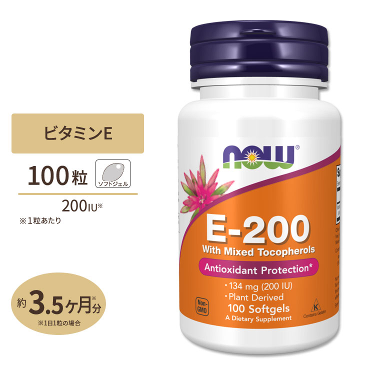 【楽天市場】ナイアシンアミド(ビタミンB-3) 500mg 100カプセル《約3か月分》Nature's Way(ネイチャーズウェイ)フラッシュ  つかれ お肌 美容 健康 : 米国サプリ直販のNatural Harmony