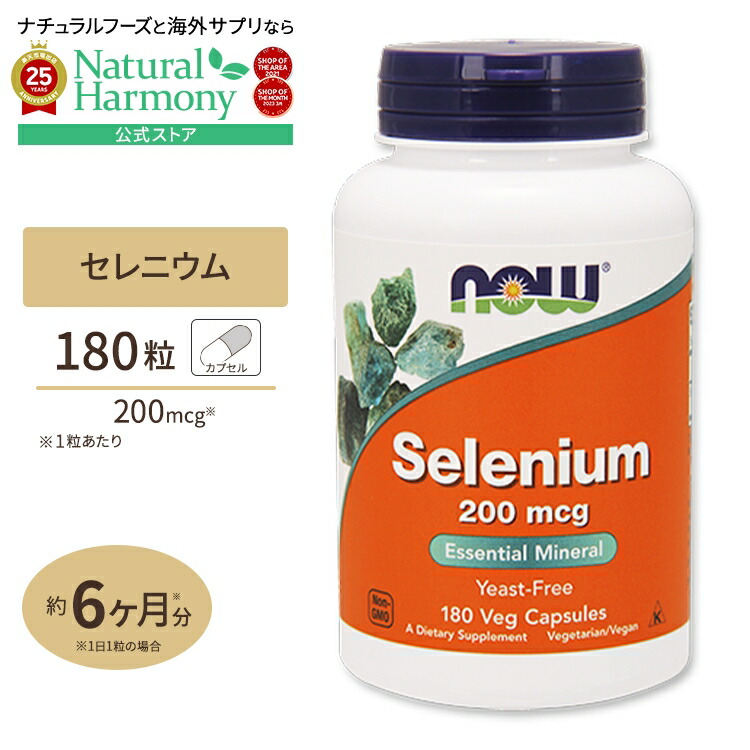 【新品未開封】 Now Foods 100%Pure ゼラニウム 3個セット☆ 新品未開封】 Now Foods 100%Pure ゼラニウム 3個セット☆