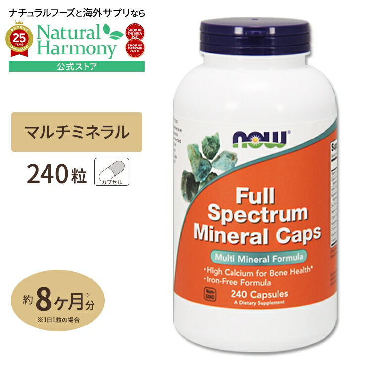 ミネラル4 ナミノリコサマ ミネラル4 ナミノリコサマ 楽天市場】HiTOKi