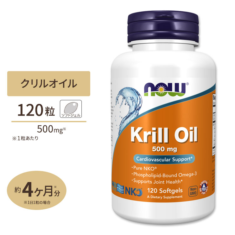 クリルオイル KRILL OIL 命のクリルオイル