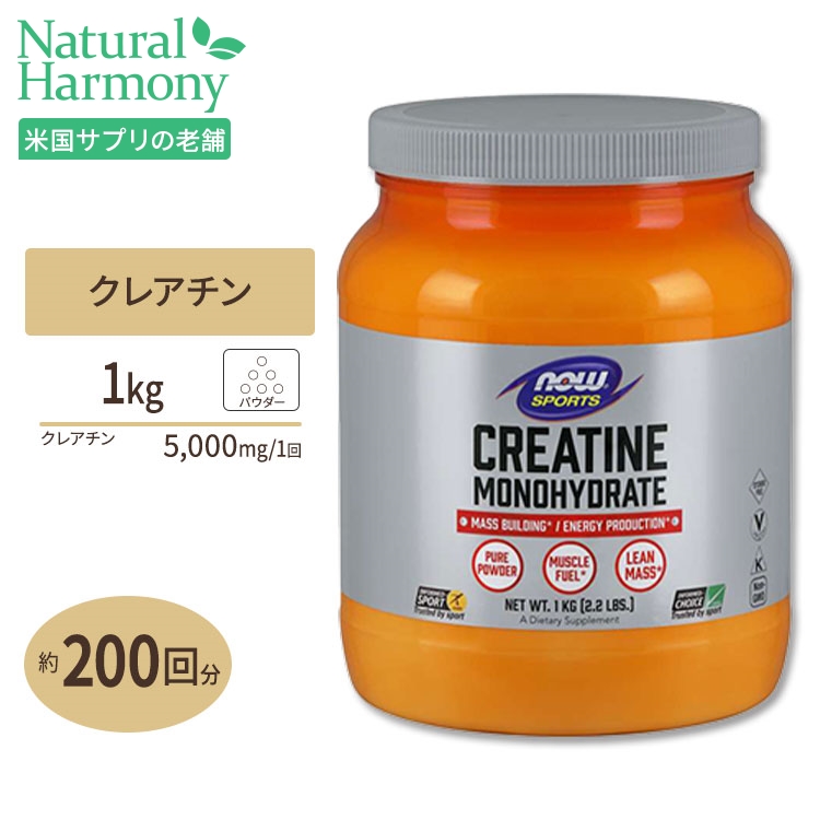 楽天市場】ソーン クレアチン パウダー 450g (16oz) Thorne Creatine