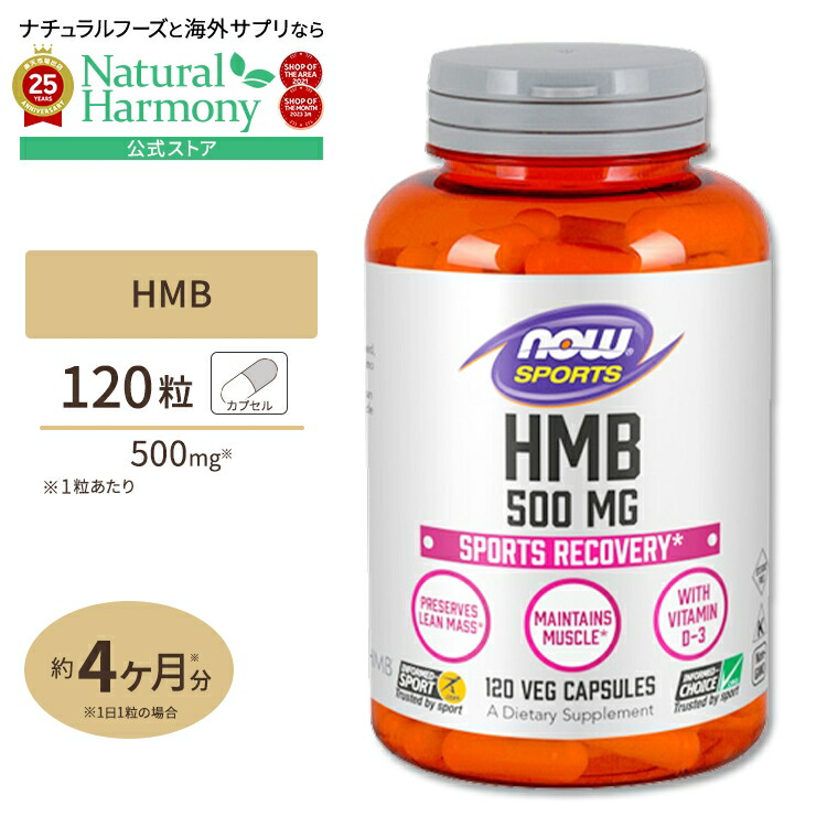 楽天市場】ビルドマッスル( 120粒 )ロイシン HMB 筋肉 筋力 マッスル