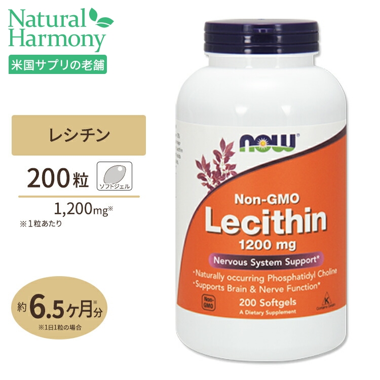 楽天市場】L-フェニルアラニン 500mg 120粒 NOW Foods(ナウフーズ) [3個セット] : 米国サプリ直販のNatural  Harmony