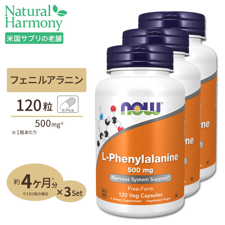 市場 SOURCE DHA 200mg ベジタリアン NATURALS社