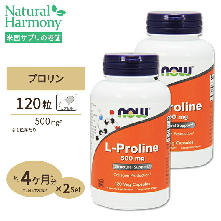 楽天市場】スーパーコラーゲン タイプ 1  3 10,000mg 7オンス (200 g) Neocell (ネオセル)コラーゲンパウダー  スキンケア ヘアケア ネイルケア : 米国サプリ直販のNatural Harmony