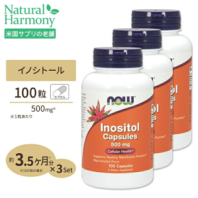 バーゲンセール ナウフーズ コエンザイムQ10 60mg 60粒 ベジカプセル NOW Foods CoQ10 60 VCAPS サプリメント  カプセル コエンザイム 補酵素 エイジングケア 体づくり 健康ケア 健康サポート 海外直送