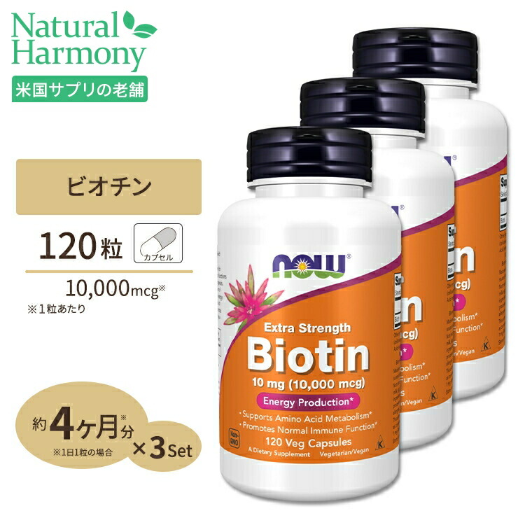 見事な創造力 NOW Foods スーパーオメガ3-6-9 ナウフーズ サプリメント フィッシュオイル ボラージオイル ルリジサ種子油 アマニ油 亜麻仁油 DHA オメガ3 オメガ6 オメガ9 ソフトジェル 1,200mg 90粒 亜麻仁油オメガ3 x3本セット