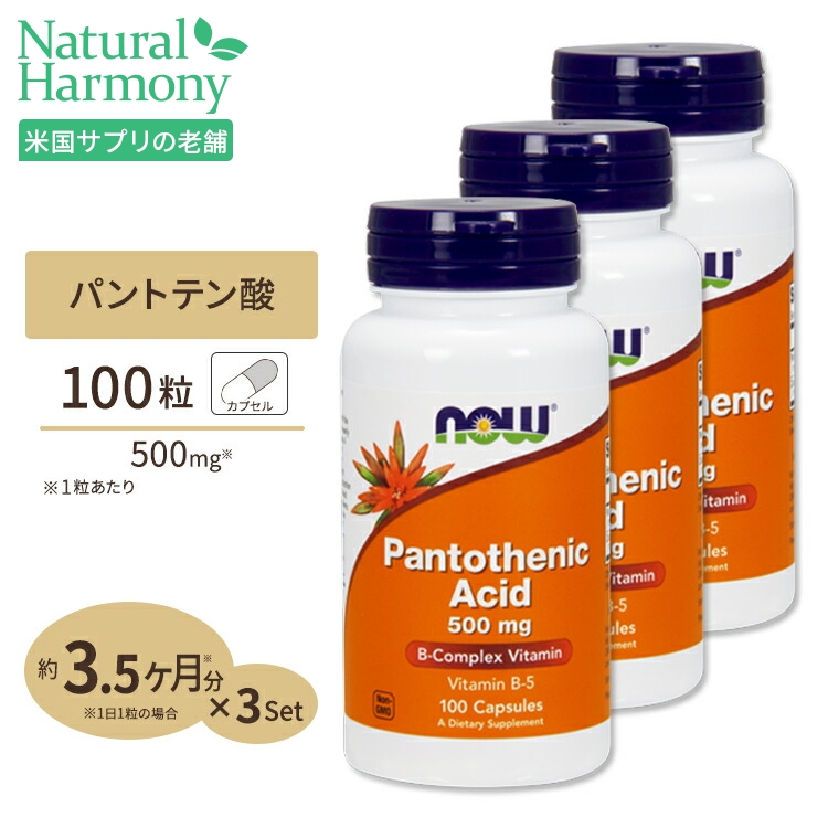 楽天市場】ナウフーズ ビオチン サプリメント 5000mcg 120粒 NOW Foods