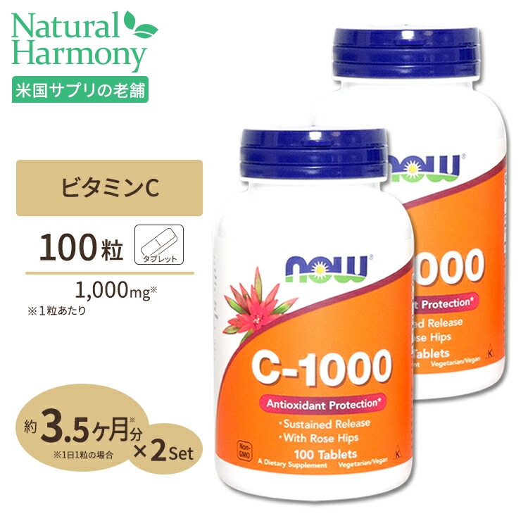 ダブルストレングスフラッシュフリー ナイアシン 500mg サプリ ビタミンb3 ナウフーズ お得サイズ Now 健康 お徳用 ビタミン 180粒 Foods サプリメント