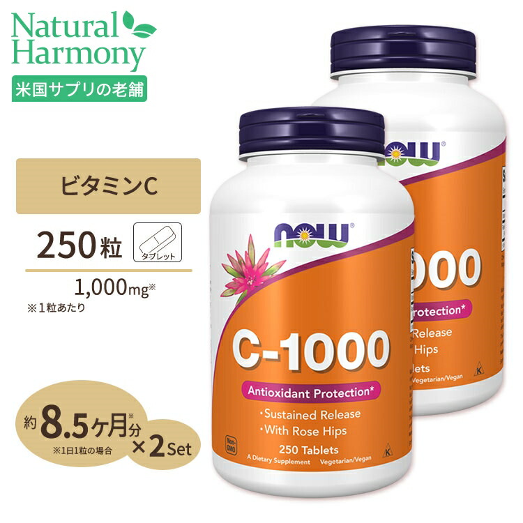 本物の ソースナチュラルズ マンガン 10mg タブレット 250粒 Source Naturals Manganese 250Tablets  materialworldblog.com