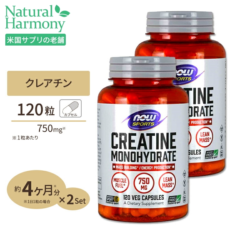 楽天市場】クレアチン2500 200粒 Optimum Nutrition (オプティマム 