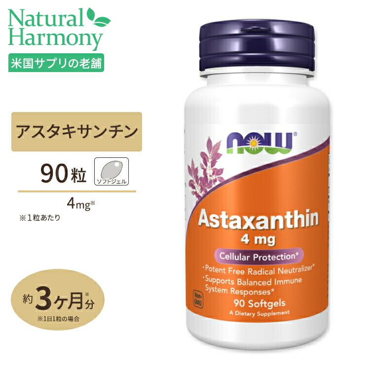 【楽天市場】ナウフーズ アスタキサンチン サプリメント 10mg 60粒 