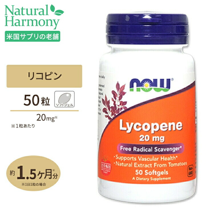 【楽天市場】ソラレー スーパーバイオC バッファード(2段階タイムリリース) 1000mg カプセル 100粒 Solaray Super Bio  Vitamin C VegCap : 米国サプリ直販のNatural Harmony